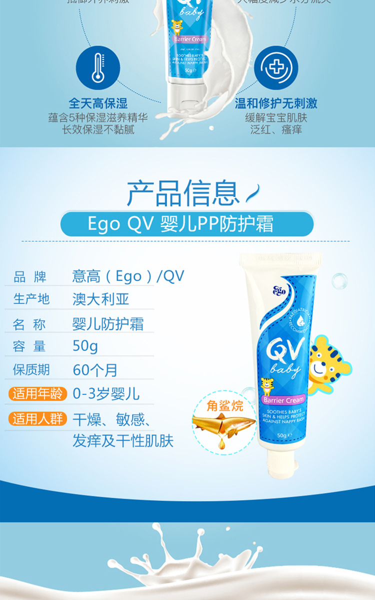 Ego QVӤЧ뻤θ 50g