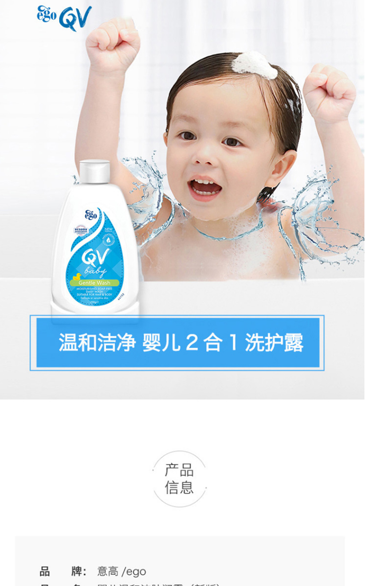 Ego QVӤһϴԡ¶ 250ml