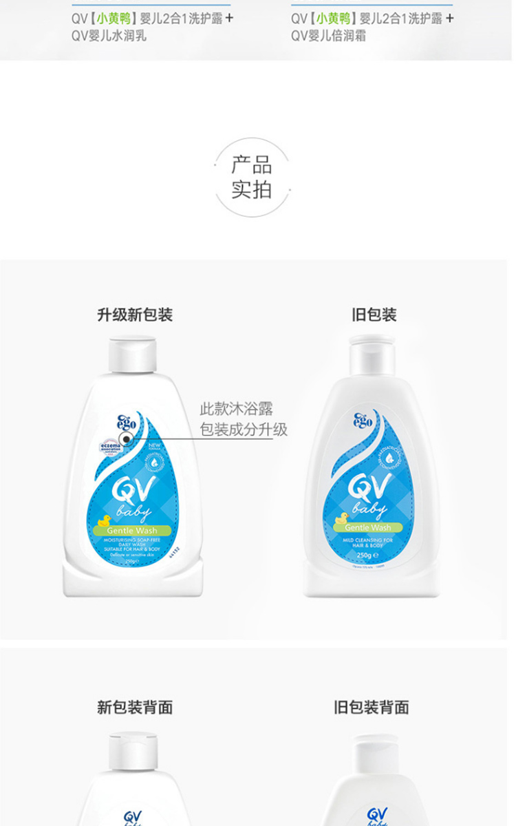 Ego QVӤһϴԡ¶ 250ml