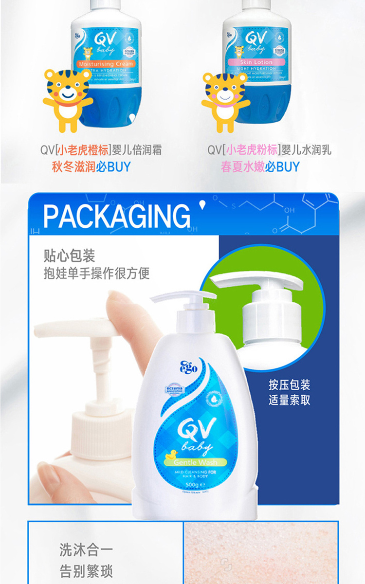Ego QVӤһϴԡ¶ 500ml