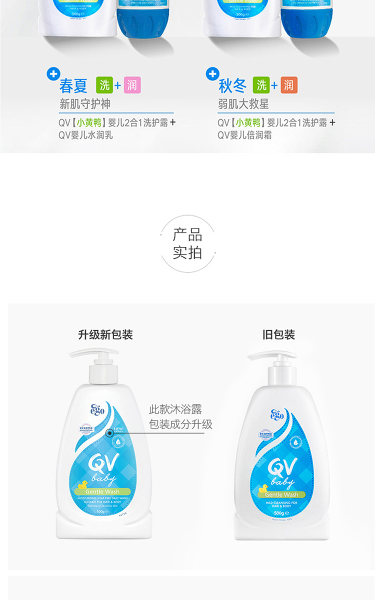 Ego QVӤһϴԡ¶ 500ml