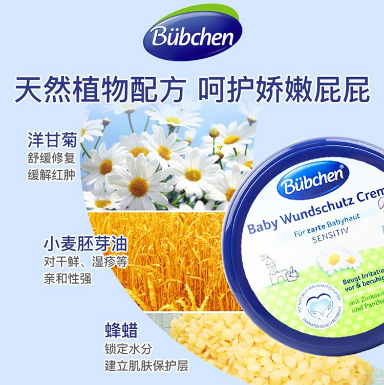 Bubchen ¹Ӥ׶ʾջθ 150ml