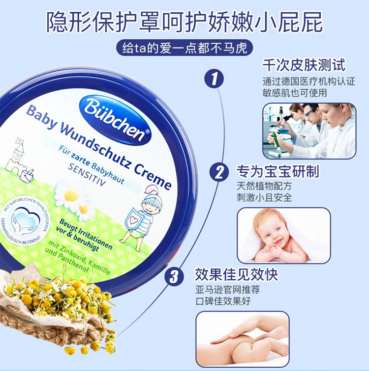 Bubchen ¹Ӥ׶ʾջθ 150ml