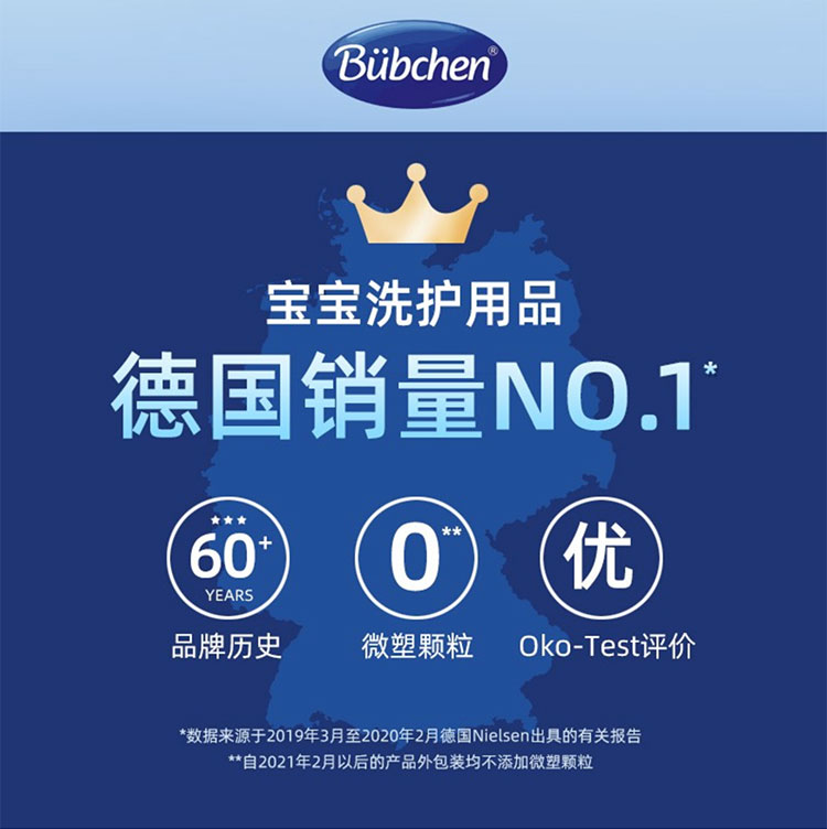 Bubchen ¹Ӥ׶ʾջθ 150ml