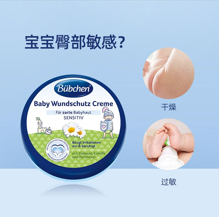 Bubchen ¹Ӥ׶ʾջθ 150ml