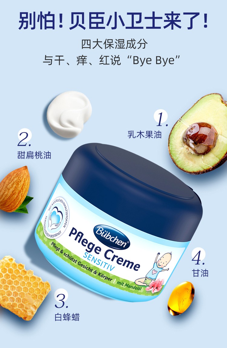 Bubchen ¹Ӥ׶ʷ˪ 75ml