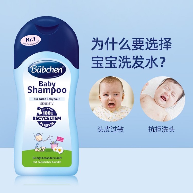 Bubchen ¹ʾӤϴˮ200ml