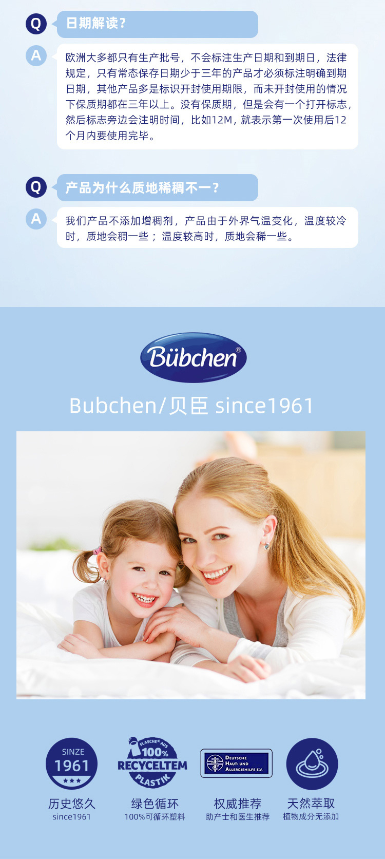 Bubchen ¹Сͯϴˮ230ml