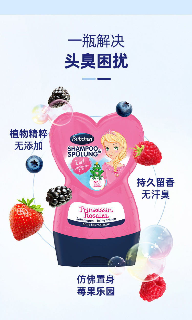 Bubchen ¹Сͯϴˮ230ml