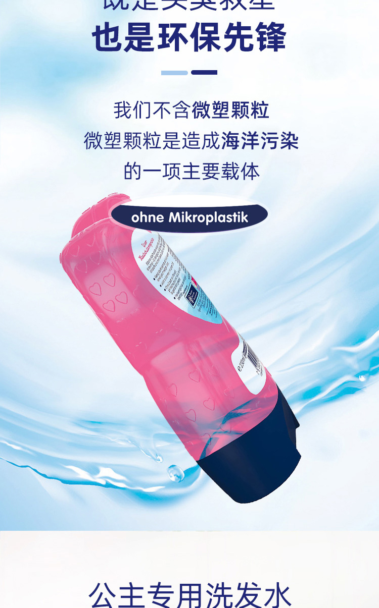 Bubchen ¹Сͯϴˮ230ml