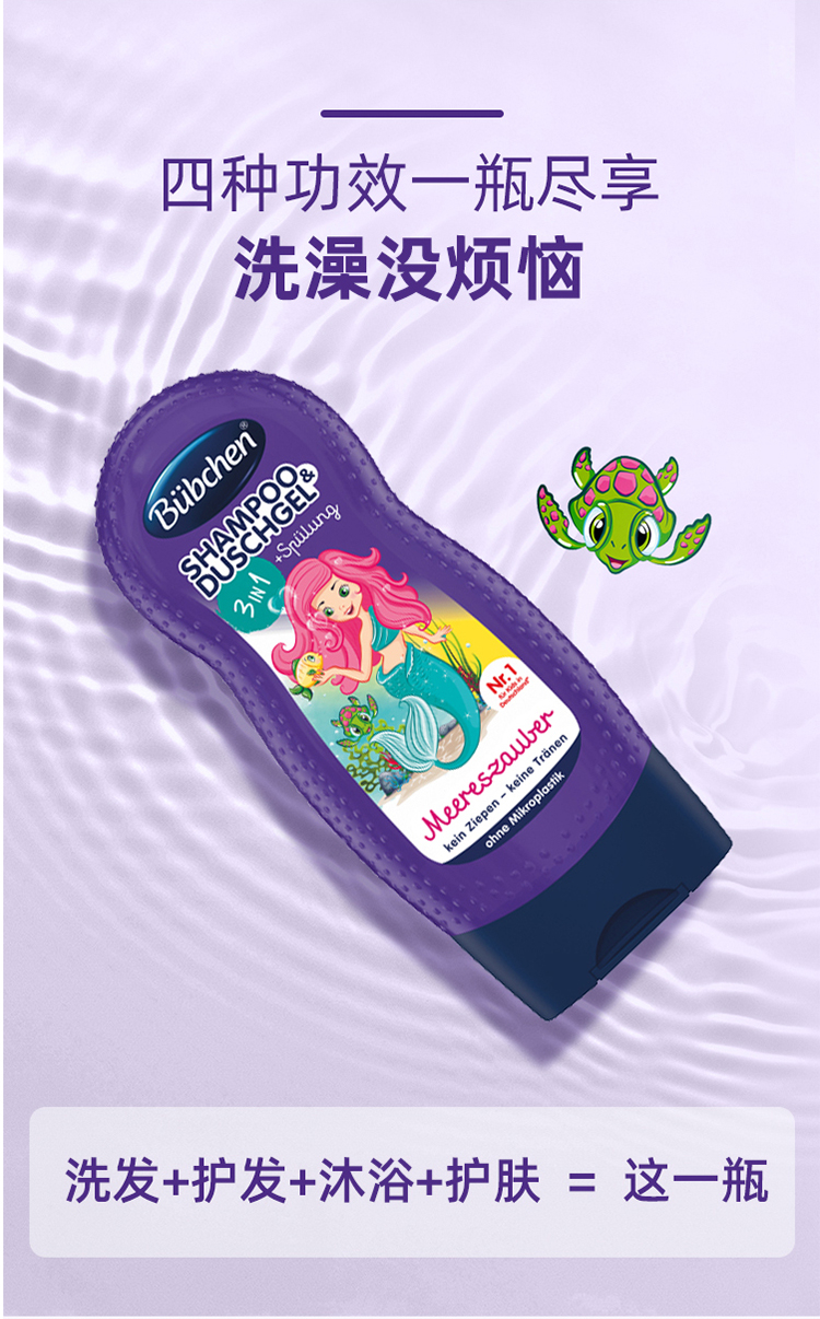 Bubchen ¹Ӥ׶ϴԡ¶һ230ml