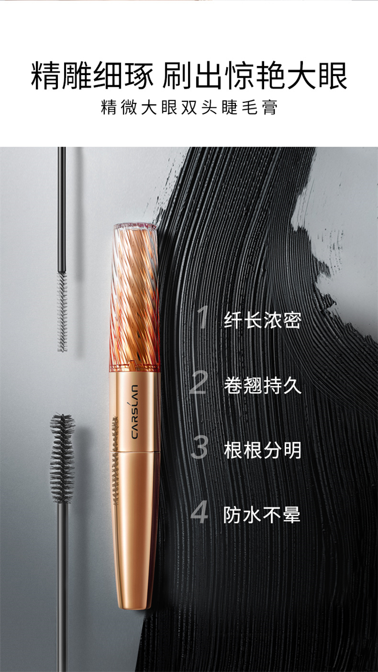 Carslan ΢˫ͷë 5g+7g