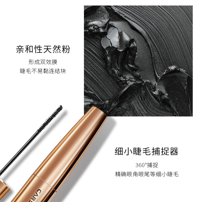 Carslan ΢˫ͷë 5g+7g