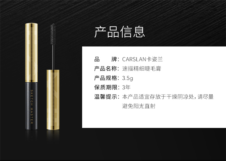 Carslan 辫ϸë 3g