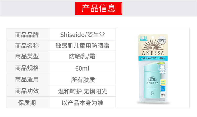 ANESSA ձɳмСƿɹ˪ 60ML Ȿԭ
