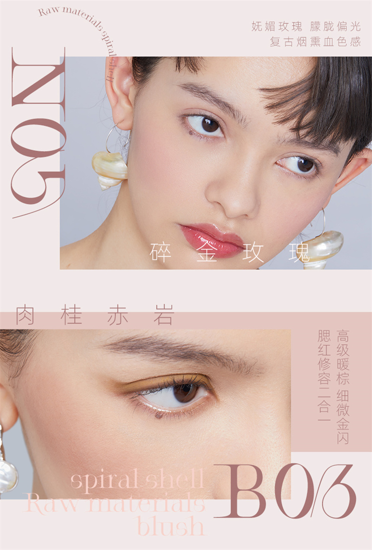Joocyee ɫ
