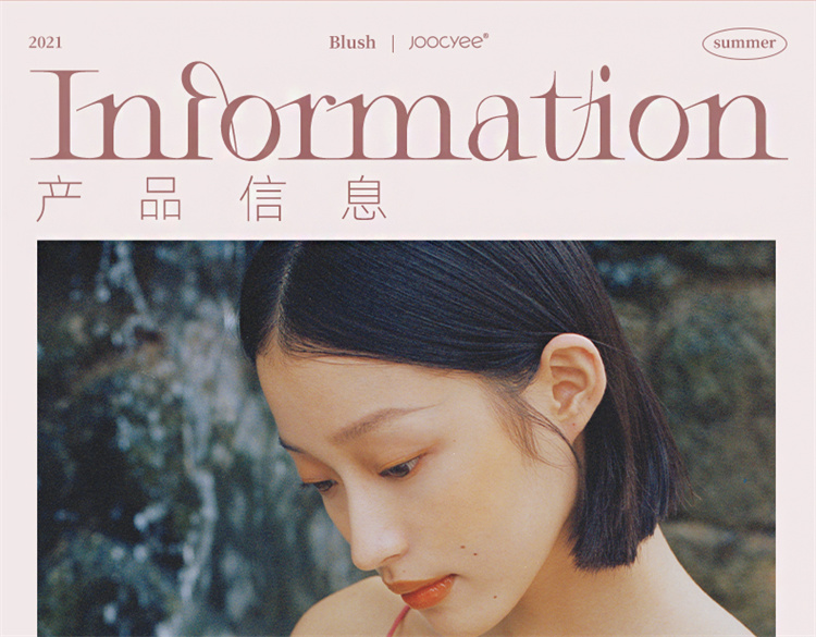 Joocyee ɫ