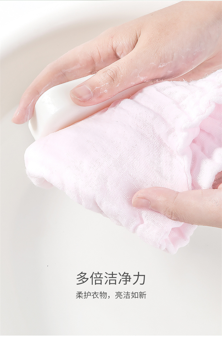 十月结晶婴儿洗衣皂150g