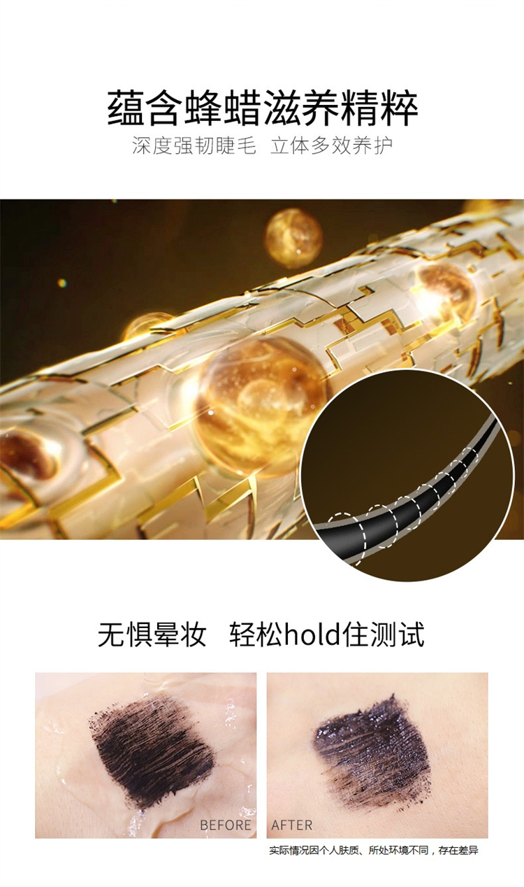Carslan 卡姿兰多效睫毛膏 6g