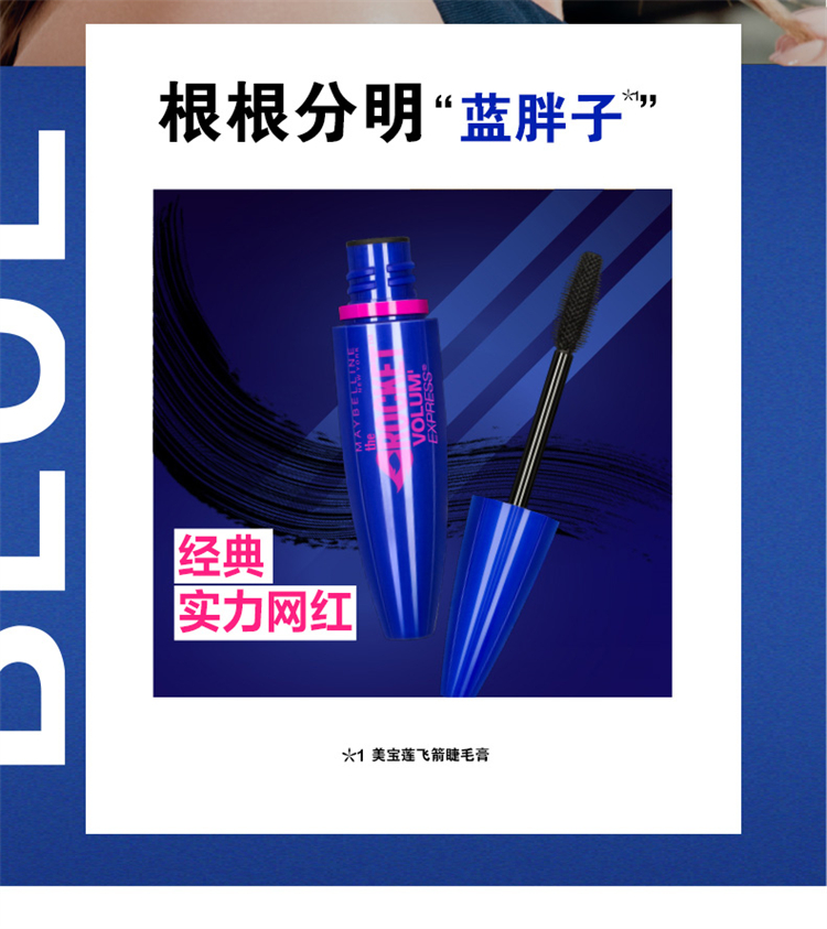 Maybelline ӷɼë 10ml