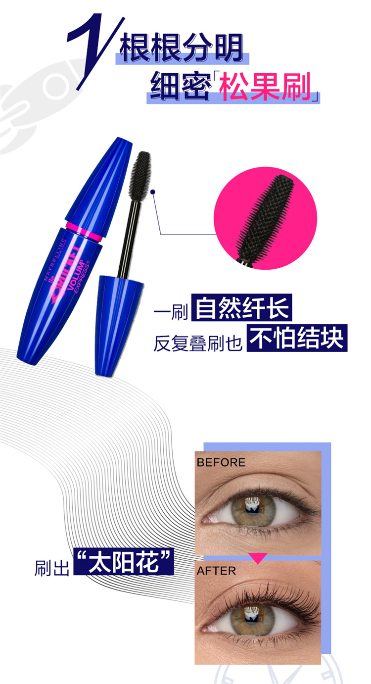 Maybelline ӷɼë 10ml