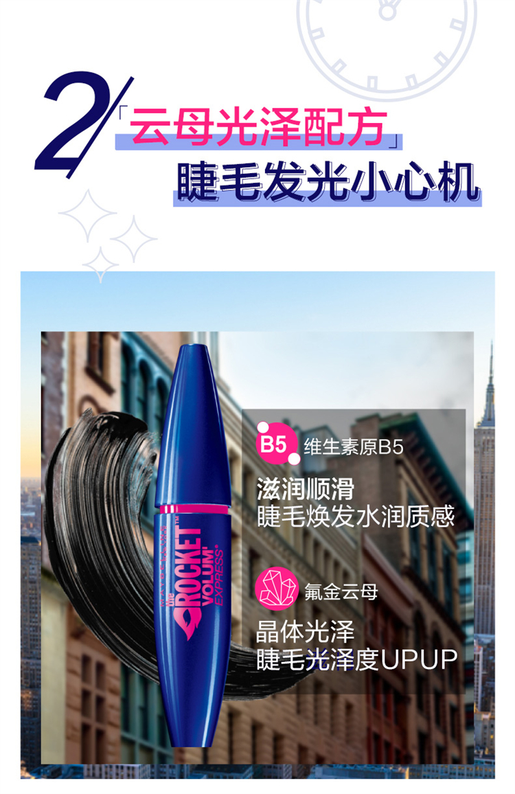 Maybelline ӷɼë 10ml