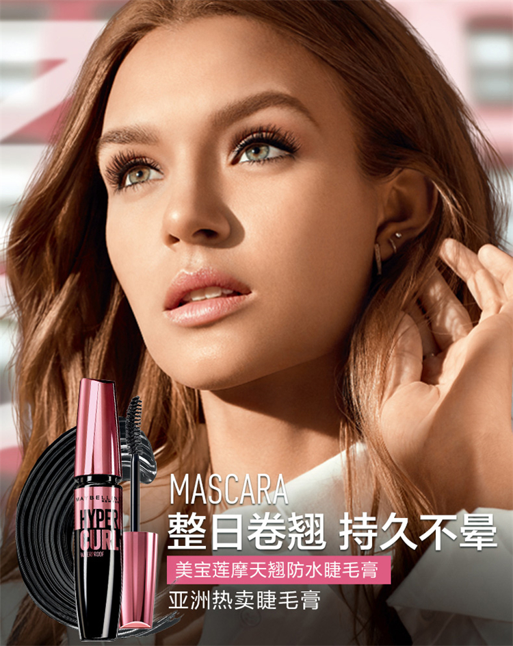 Maybelline Ħ̷ˮë 9.2ml