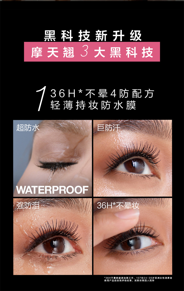 Maybelline Ħ̷ˮë 9.2ml
