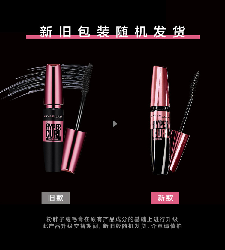 Maybelline Ħ̷ˮë 9.2ml