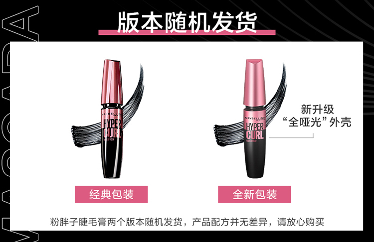 Maybelline Ħ̷ˮë 9.2ml