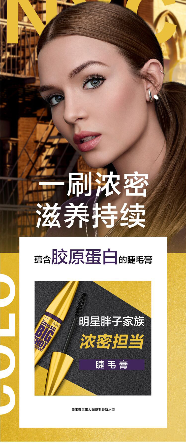 Maybelline Ӿܴ󿧽ë 10ml