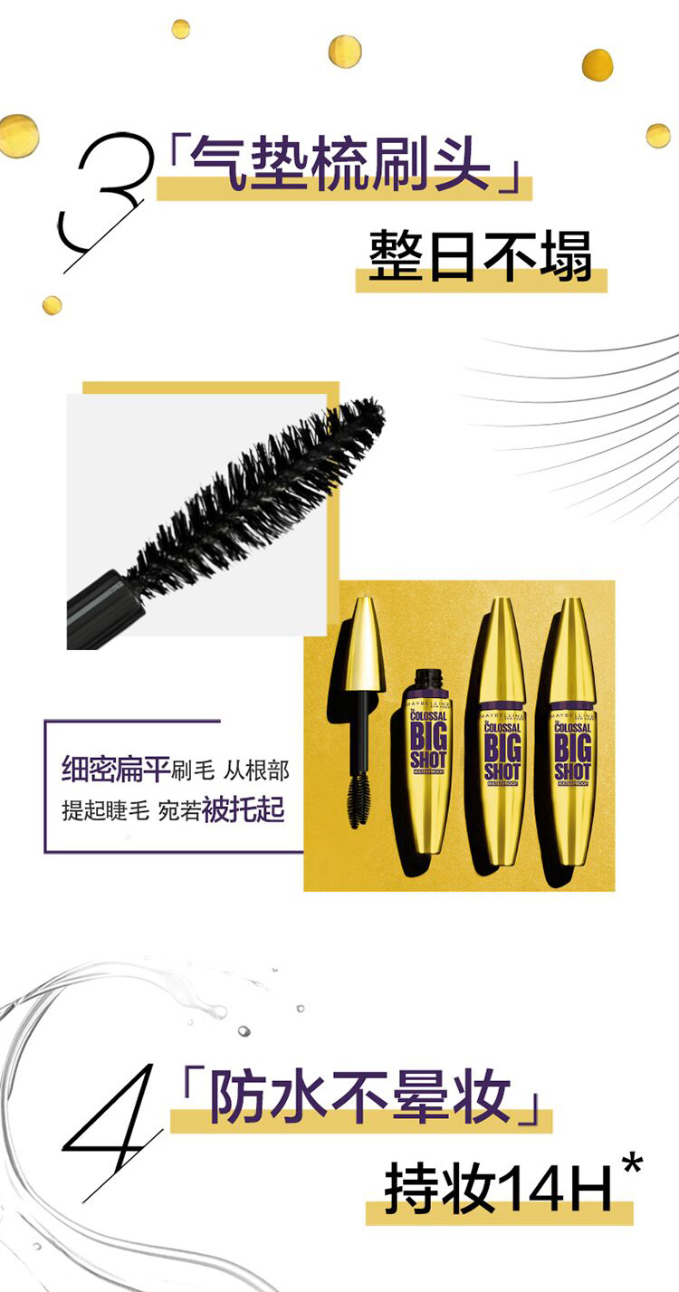 Maybelline Ӿܴ󿧽ë 10ml