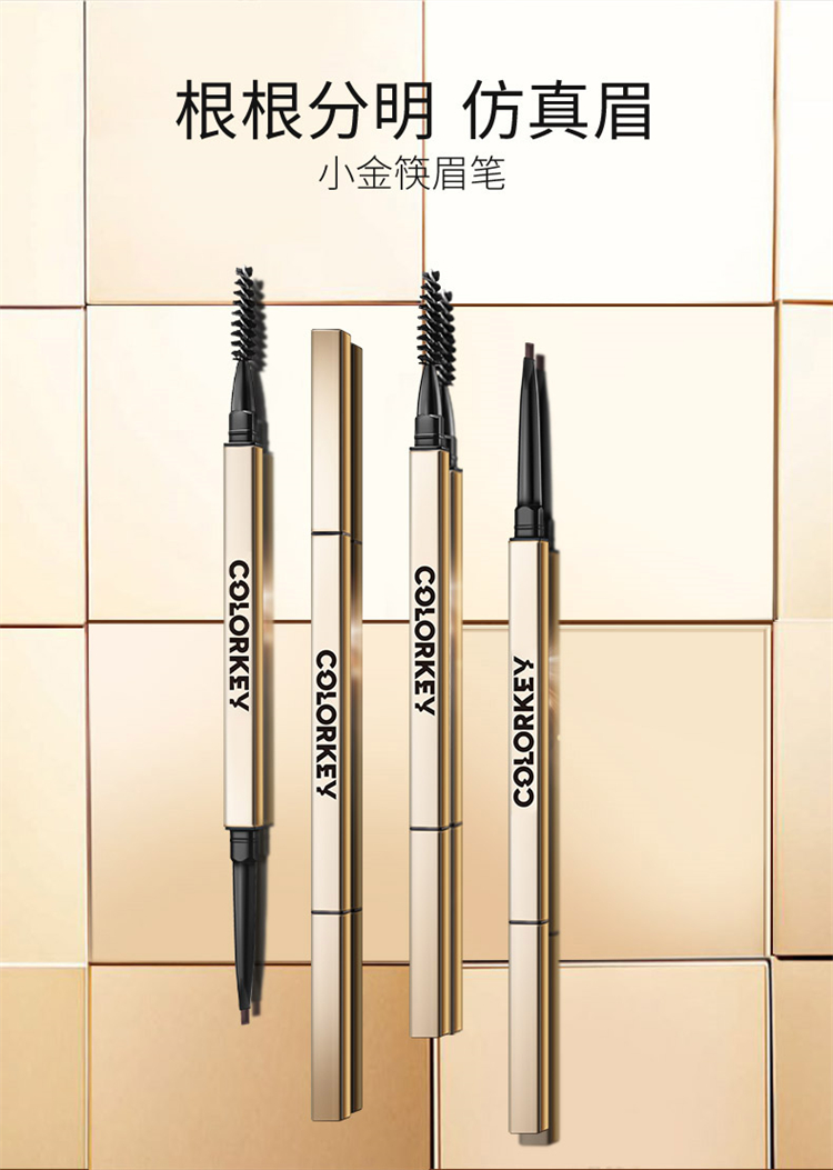 Colorkey Сü