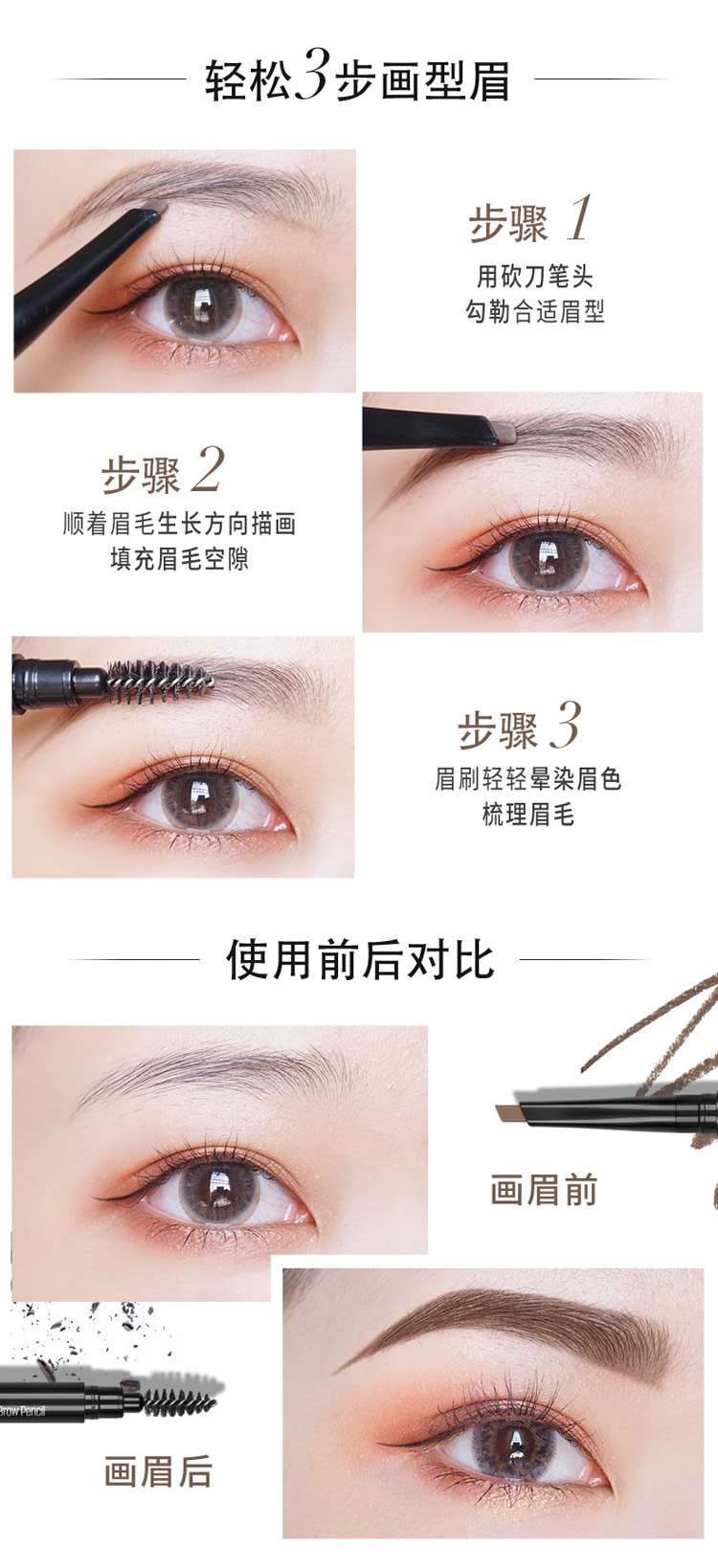 Maybelline ˫ͷ˳ü
