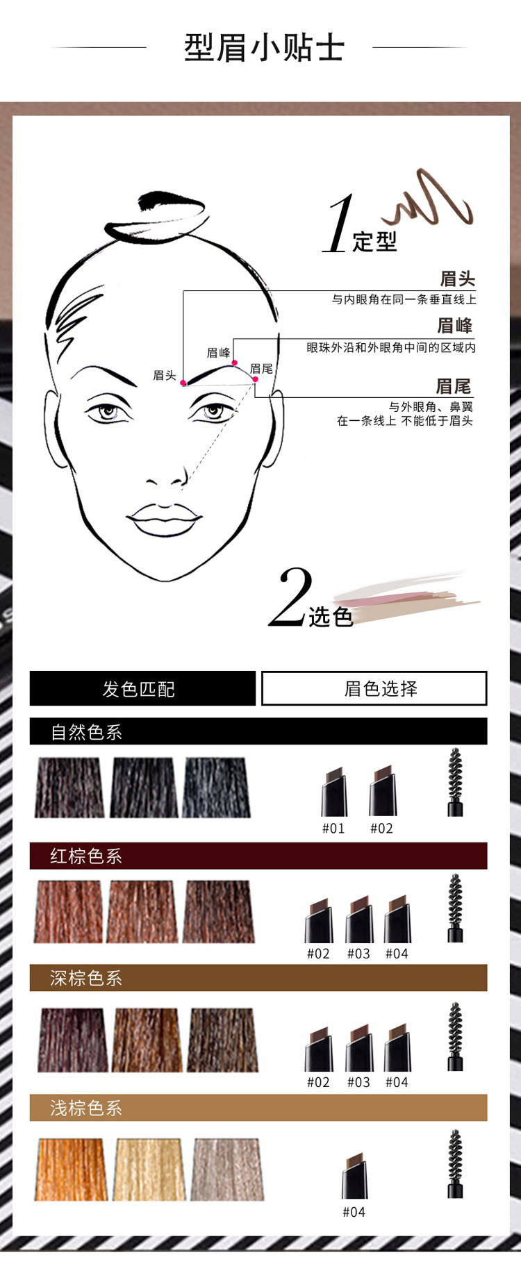 Maybelline ˫ͷ˳ü