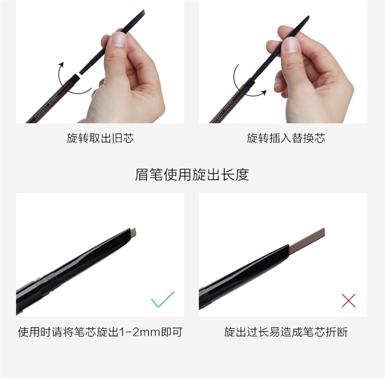 Perfect Diary ռ鶯־ü