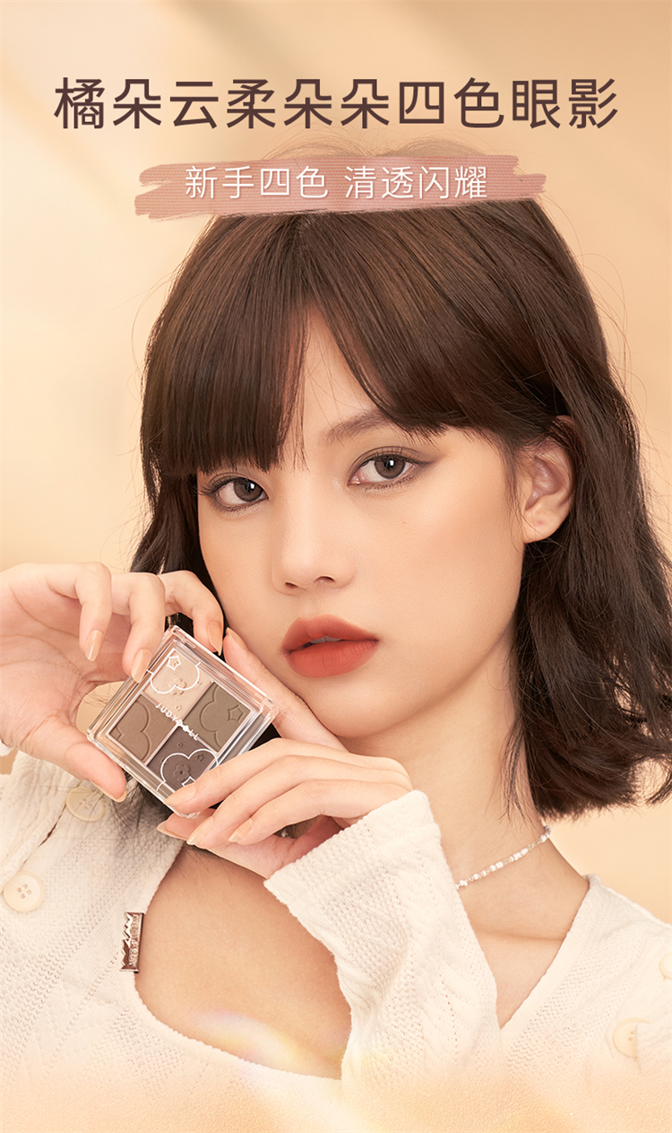 Judydoll ٶ4ɫӰ 5.4g