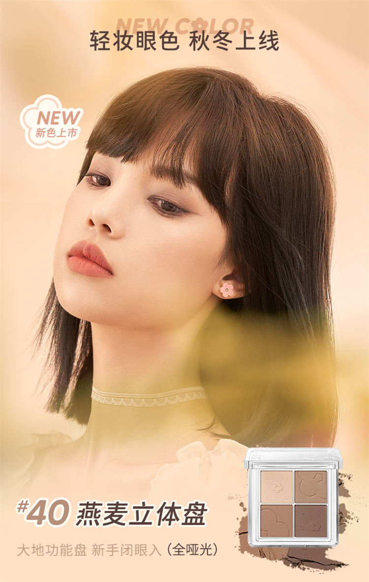 Judydoll ٶ4ɫӰ 5.4g