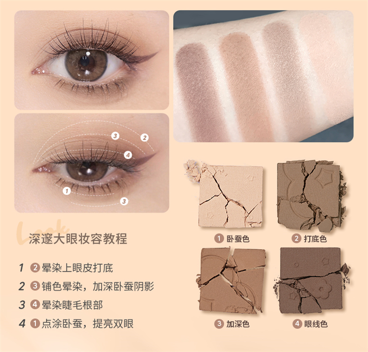 Judydoll ٶ4ɫӰ 5.4g