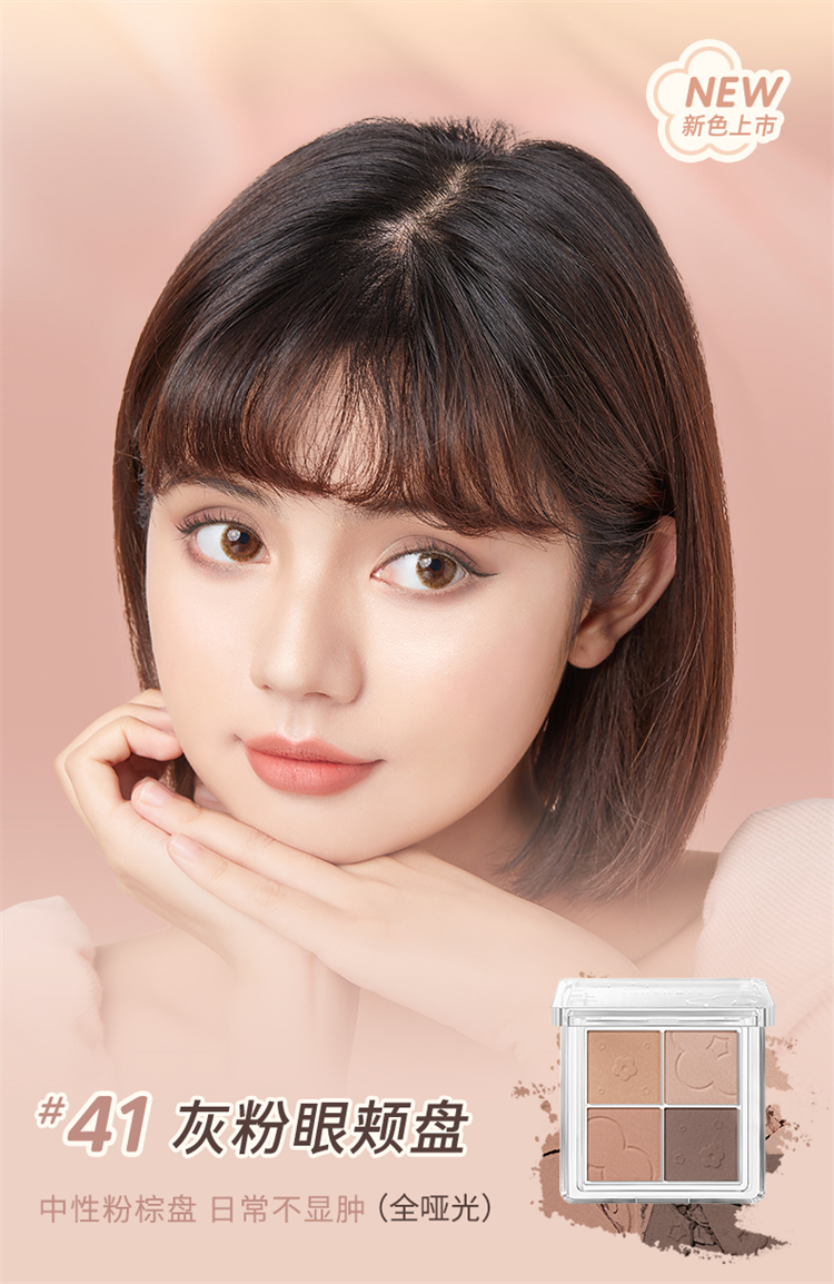 Judydoll ٶ4ɫӰ 5.4g