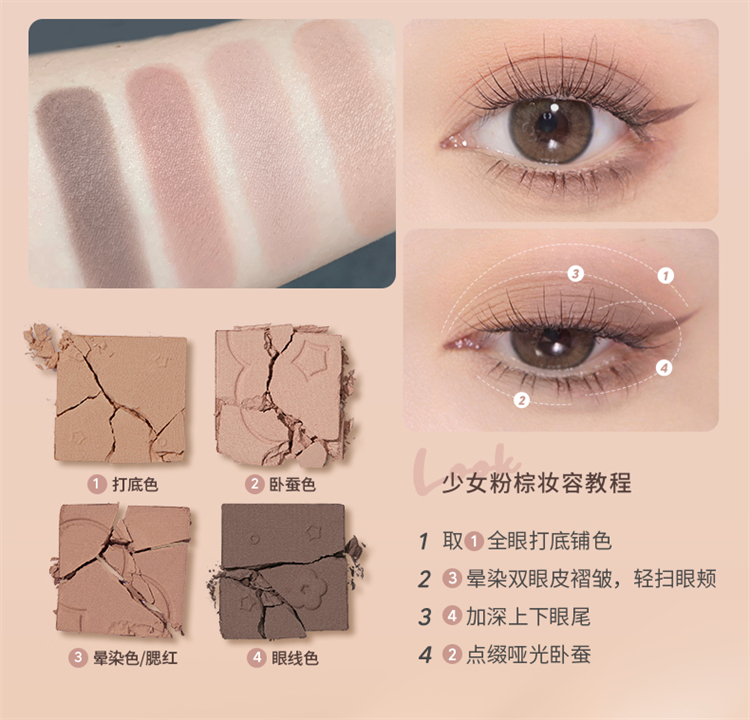 Judydoll ٶ4ɫӰ 5.4g