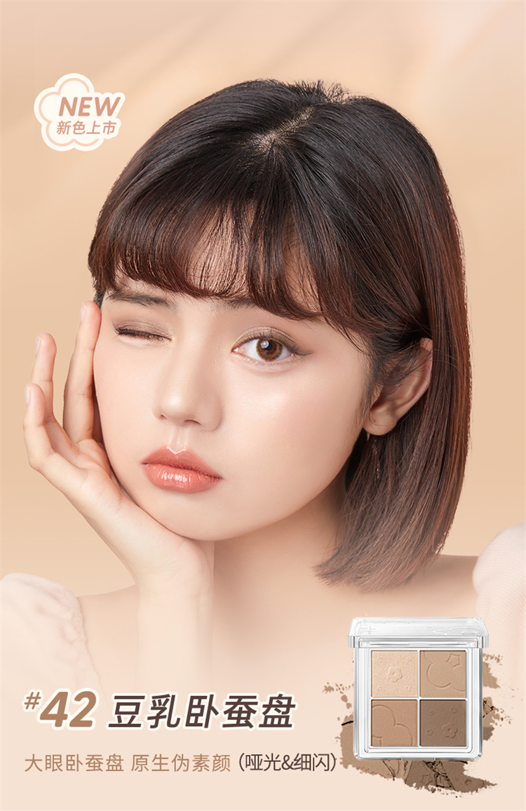 Judydoll ٶ4ɫӰ 5.4g