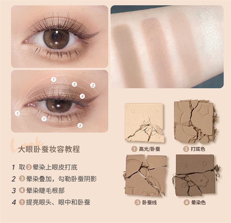 Judydoll ٶ4ɫӰ 5.4g