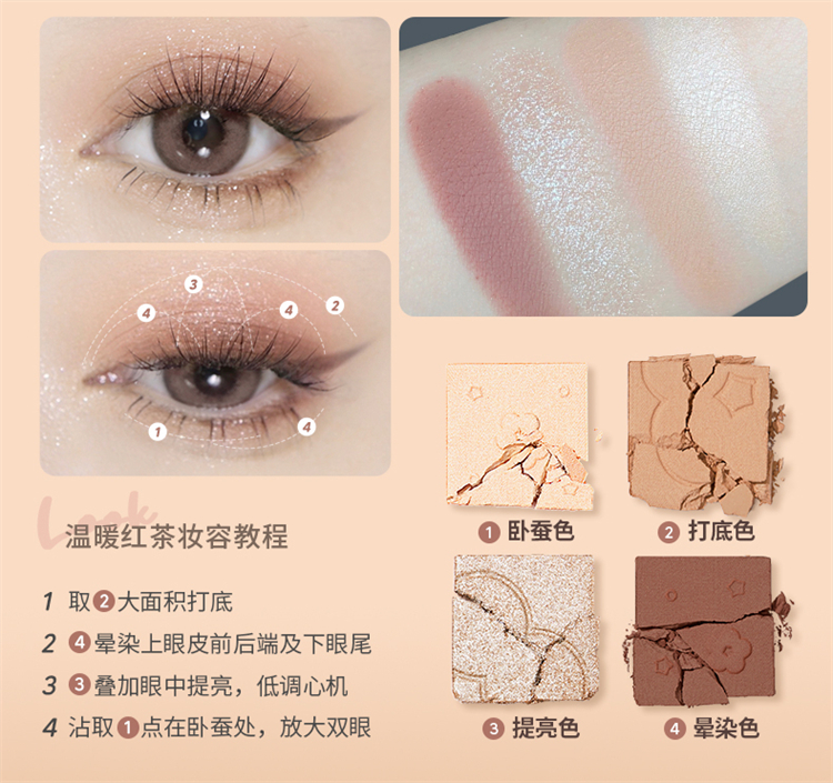 Judydoll ٶ4ɫӰ 5.4g