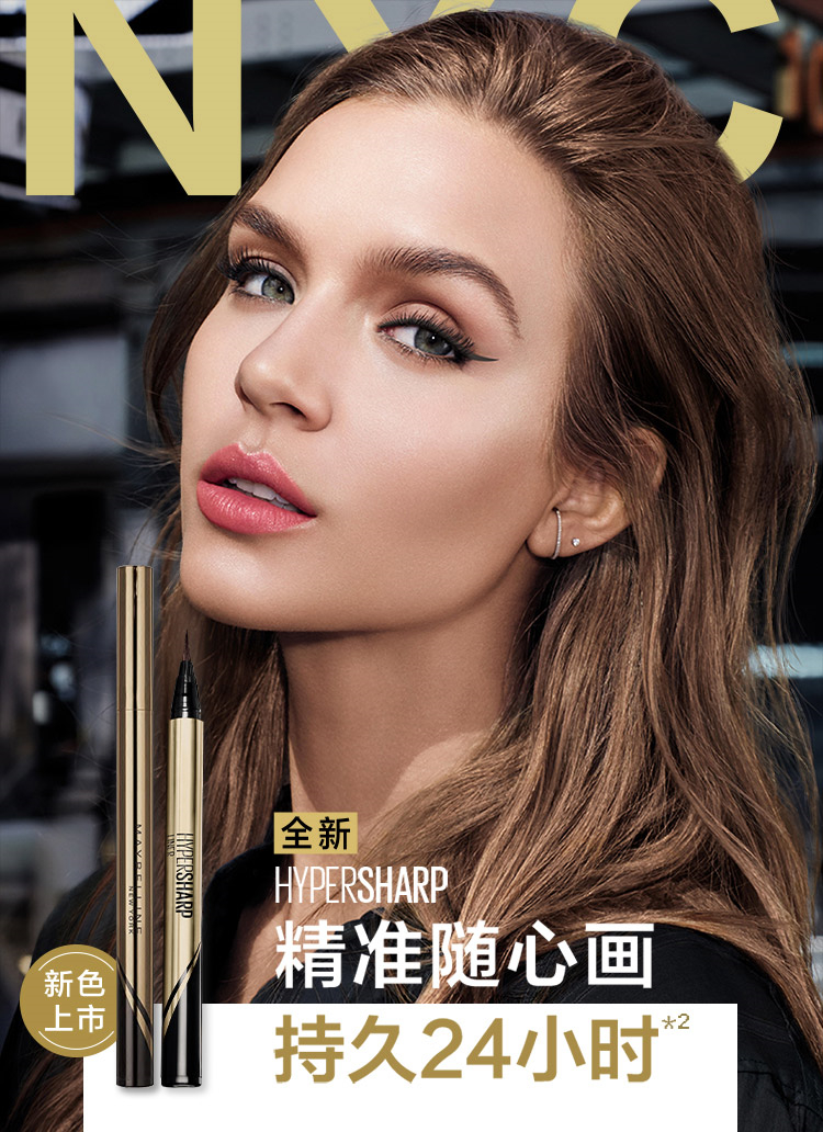 Maybelline ϸˮҺ