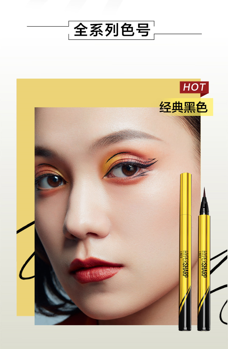 Maybelline ϸˮҺ