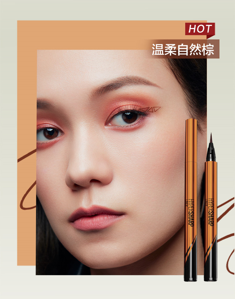 Maybelline ϸˮҺ