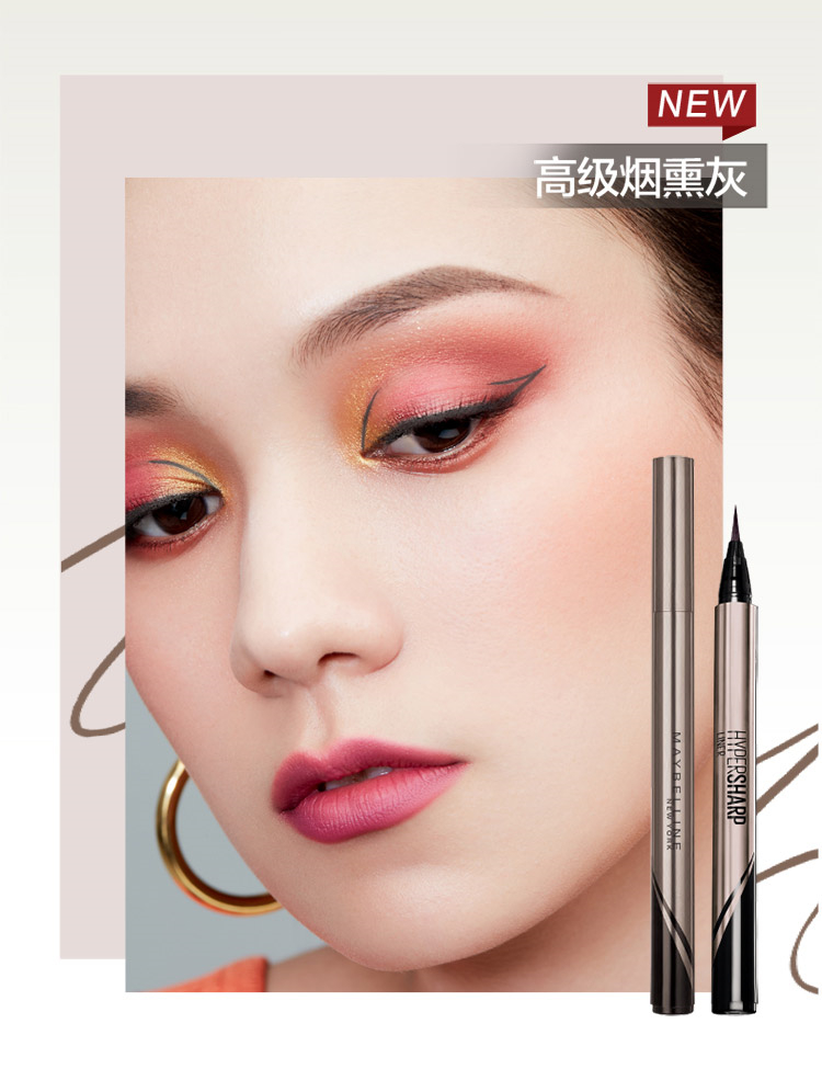 Maybelline ϸˮҺ