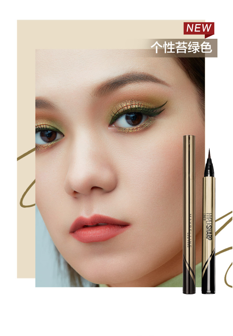 Maybelline ϸˮҺ