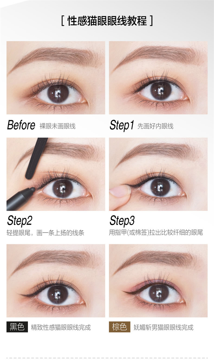 Maybelline ޳־߽